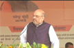 We have given a prime minister who speaks: Shah in Amethi